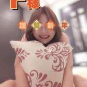 ヒメ日記 2026/01/01 18:40 投稿 海藤 松戸おかあさん