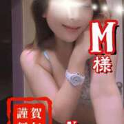 ヒメ日記 2026/01/03 12:16 投稿 海藤 松戸おかあさん