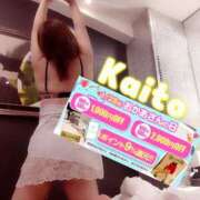 ヒメ日記 2026/01/12 12:49 投稿 海藤 松戸おかあさん