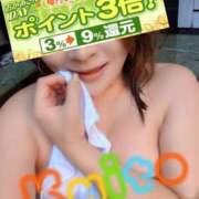 ヒメ日記 2026/01/18 11:07 投稿 海藤 松戸おかあさん