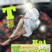 ヒメ日記 2026/02/09 00:07 投稿 海藤 松戸おかあさん