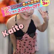 ヒメ日記 2026/03/07 08:43 投稿 海藤 松戸おかあさん