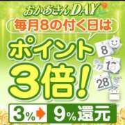 ヒメ日記 2026/03/08 00:05 投稿 海藤 松戸おかあさん