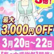 ヒメ日記 2026/03/08 19:15 投稿 海藤 松戸おかあさん
