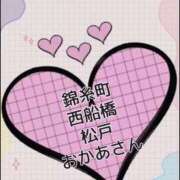 ヒメ日記 2026/03/10 22:33 投稿 海藤 松戸おかあさん