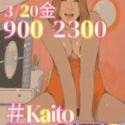 ヒメ日記 2026/03/17 14:25 投稿 海藤 松戸おかあさん