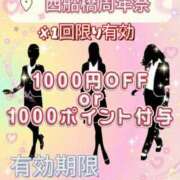 ヒメ日記 2026/03/27 09:07 投稿 海藤 松戸おかあさん