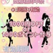 ヒメ日記 2026/03/29 07:25 投稿 海藤 松戸おかあさん