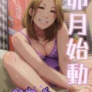 ヒメ日記 2026/04/01 10:13 投稿 海藤 松戸おかあさん