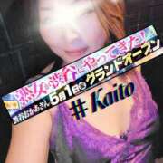 ヒメ日記 2026/04/24 07:55 投稿 海藤 松戸おかあさん