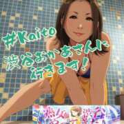 ヒメ日記 2026/04/25 23:25 投稿 海藤 松戸おかあさん