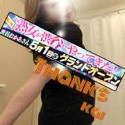 ヒメ日記 2026/04/27 21:04 投稿 海藤 松戸おかあさん