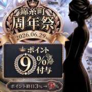 ヒメ日記 2026/05/20 10:10 投稿 海藤 松戸おかあさん