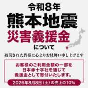 ヒメ日記 2026/07/30 20:08 投稿 海藤 松戸おかあさん