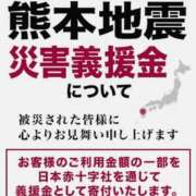 ヒメ日記 2026/08/04 10:51 投稿 海藤 松戸おかあさん
