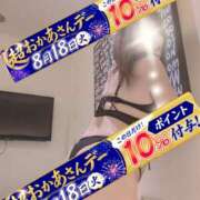 ヒメ日記 2026/08/18 15:35 投稿 海藤 松戸おかあさん