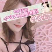 ヒメ日記 2026/09/16 09:45 投稿 海藤 松戸おかあさん