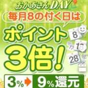 ヒメ日記 2026/09/28 10:46 投稿 海藤 松戸おかあさん
