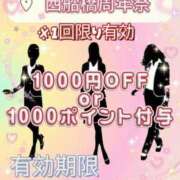 ヒメ日記 2026/03/30 19:25 投稿 神崎 松戸おかあさん