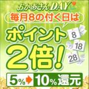 ヒメ日記 2024/10/08 09:49 投稿 庄司 松戸おかあさん