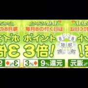 ヒメ日記 2025/11/07 23:25 投稿 新口 松戸おかあさん