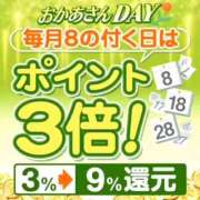 ヒメ日記 2025/12/17 20:45 投稿 新口 松戸おかあさん