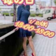 ヒメ日記 2026/01/24 06:25 投稿 新口 松戸おかあさん