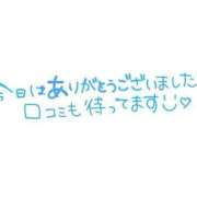 ヒメ日記 2025/08/20 13:15 投稿 高松 松戸おかあさん