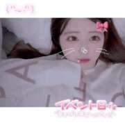 ヒメ日記 2025/05/08 15:36 投稿 柏木（かしわぎ） 今日、私はあなたの部下（マーベリックグループ）