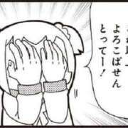 ヒメ日記 2026/03/02 13:28 投稿 柏木（かしわぎ） 今日、私はあなたの部下（マーベリックグループ）