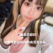 ヒメ日記 2024/10/20 15:38 投稿 花音 みぃ アリス女学院 CCS部