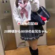 ヒメ日記 2024/11/09 22:34 投稿 花音 みぃ アリス女学院 CCS部