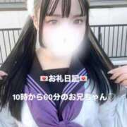 ヒメ日記 2024/11/14 11:52 投稿 花音 みぃ アリス女学院 CCS部