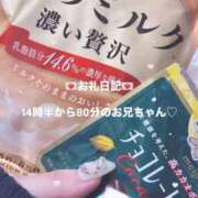 ヒメ日記 2024/12/14 18:15 投稿 花音 みぃ アリス女学院 日本橋校