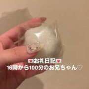 ヒメ日記 2024/12/14 18:20 投稿 花音 みぃ アリス女学院 日本橋校