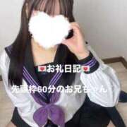 ヒメ日記 2024/12/19 13:19 投稿 花音 みぃ アリス女学院 日本橋校