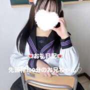 ヒメ日記 2024/12/21 14:56 投稿 花音 みぃ アリス女学院 日本橋校