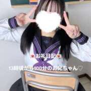 ヒメ日記 2024/12/21 15:02 投稿 花音 みぃ アリス女学院 日本橋校