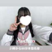 ヒメ日記 2025/01/04 23:54 投稿 花音 みぃ アリス女学院 日本橋校