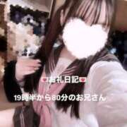 ヒメ日記 2025/01/19 23:27 投稿 花音 みぃ アリス女学院 日本橋校