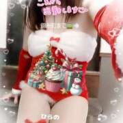 ヒメ日記 2024/12/24 18:59 投稿 平野 松戸おかあさん