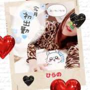 ヒメ日記 2025/01/02 22:33 投稿 平野 松戸おかあさん