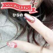 ヒメ日記 2025/01/17 15:39 投稿 平野 松戸おかあさん