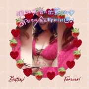 ヒメ日記 2025/01/19 22:44 投稿 平野 松戸おかあさん