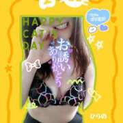 ヒメ日記 2025/02/22 22:45 投稿 平野 松戸おかあさん