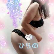 ヒメ日記 2025/08/24 20:55 投稿 平野 松戸おかあさん