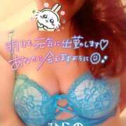 ヒメ日記 2025/09/13 21:55 投稿 平野 松戸おかあさん