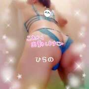 ヒメ日記 2025/09/14 20:48 投稿 平野 松戸おかあさん