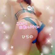 ヒメ日記 2025/09/14 20:55 投稿 平野 松戸おかあさん