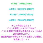 ヒメ日記 2024/11/15 12:09 投稿 本上 松戸おかあさん